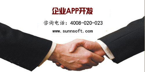 广州APP开发公司