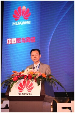 华为创新ICT成就智慧互联校园