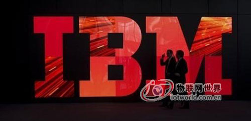 拥抱云计算 看IBM如何推动信息平台再升级，物联网世界网