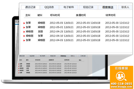 汇客通