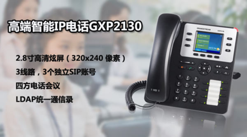 呼叫中心IP电话技术你问我答