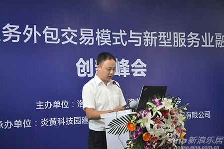 炎黄集团常务副总裁陈虎向大家致辞