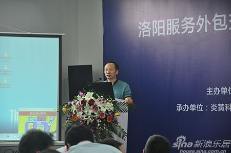 钟泽宇针对服务外包作了精彩演讲