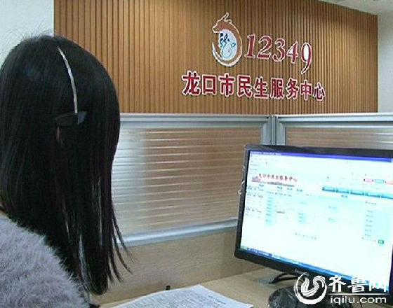 QQ图片20141226135733