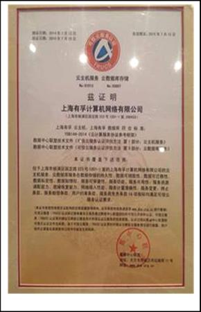 证书.jpg