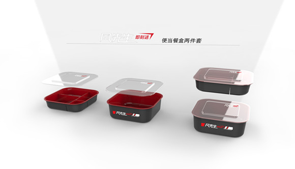 风先生 内图 _副本