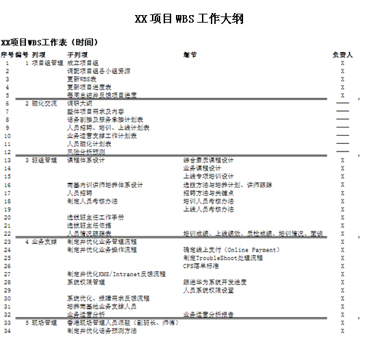 /upload/_up_img/14189783641435224.jpg