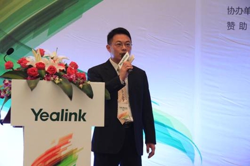 亿联成都路演携手14巨头打造IP通信精英峰会