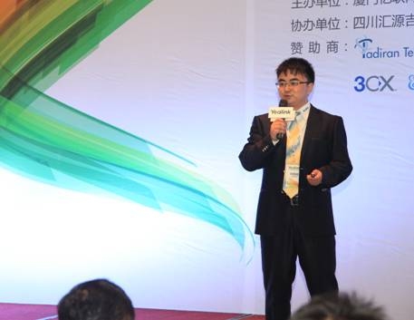 亿联成都路演携手14巨头打造IP通信精英峰会