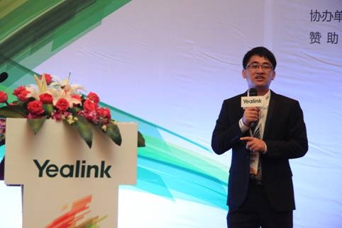 亿联成都路演携手14巨头打造IP通信精英峰会