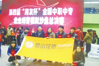 打造中职服务外包特色学校