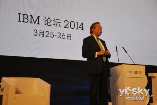 聚焦云计算和大数据 IBM 2014中国论坛开幕