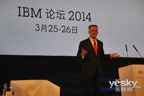 聚焦云计算和大数据 IBM 2014中国论坛开幕