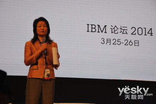 聚焦云计算和大数据 IBM 2014中国论坛开幕