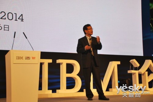 聚焦云计算和大数据 IBM 2014中国论坛开幕
