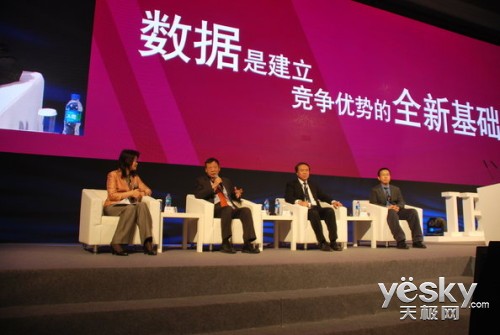 聚焦云计算和大数据 IBM 2014中国论坛开幕