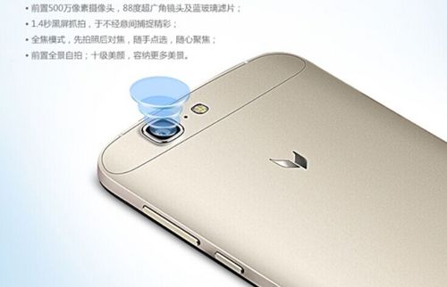 这款全新的麦芒3配色为土豪金，处理器从原来的MSM8928四核1.6GHz，变成了现在的MSM8939八核1.5GHz处理器，价格为2299元，相对于之前的C199稍贵。