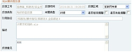 /upload/_up_img/1422869800153240.jpg