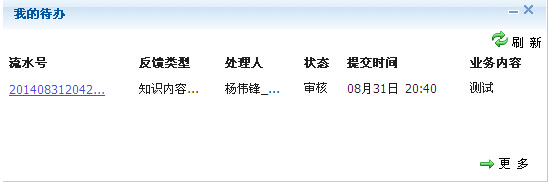 /upload/_up_img/1422869836153216.jpg
