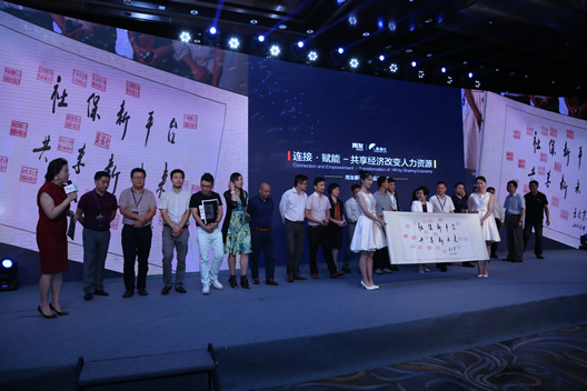 上线人力资源外包服务平台 用友薪福社打造&ldquo;社保天猫店&rdquo;