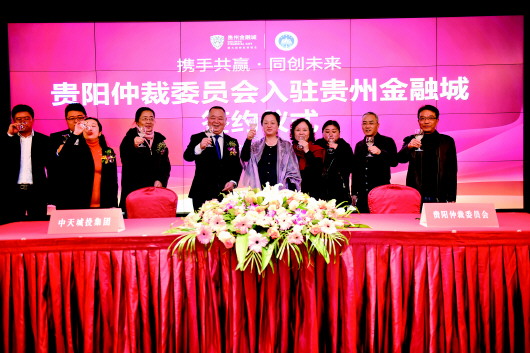 大数据金融中心的贵州样本