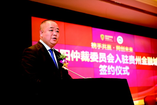 大数据金融中心的贵州样本