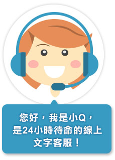 台湾各家银行发力金融科技 机器人客服渐受宠