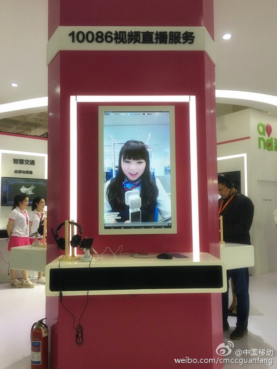中国移动10086视频直播亮相：美女客服面对面