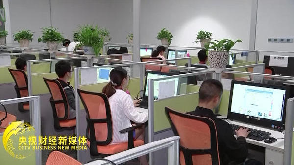 贵阳：发力大数据 打造“全球呼叫”之都