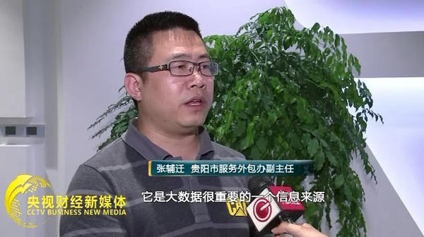 大数据产业商机无限！这些行业和地区将有新机遇