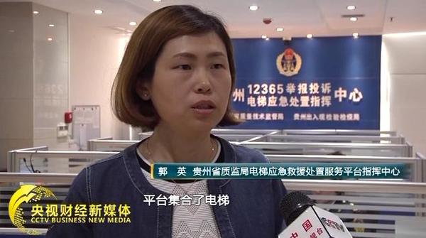 大数据的作用，不仅仅体现在事故发生后的救援。更重要的是，通过对大数据的分析，质监部门能够提前发现电梯运行中的隐患。目前，贵州全省范围内，在用的电梯有48829台，如果要通过人工筛查的方式发现问题，犹如大海捞针。然而，当电梯信息录入电脑，并进行数据分类之后，隐患电梯的数量、位置、相关的使用单位、维保公司等相关数据立即显示出来，真正做到了精准监管。贵州省新增电梯数量越来越多，可隐患电梯的数量却在逐年下降。从2013年的14.2%降到了2016年的4.96%。