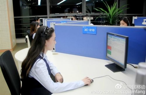 敬业！中国移动晒高颜值人工客服妹子