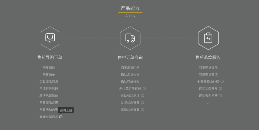 阿里商家版人工智能客服机器人正式发布，新技术催生电商服务“智”变 