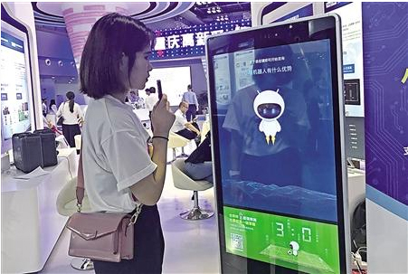 智能客服来啦 可同时接待上万访客