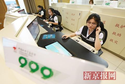 999人道救助热线开通 24小时受理大病求助